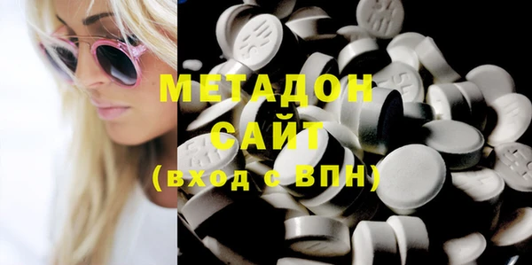 mdma Вязьма