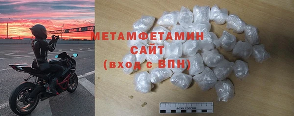 mdma Вязьма