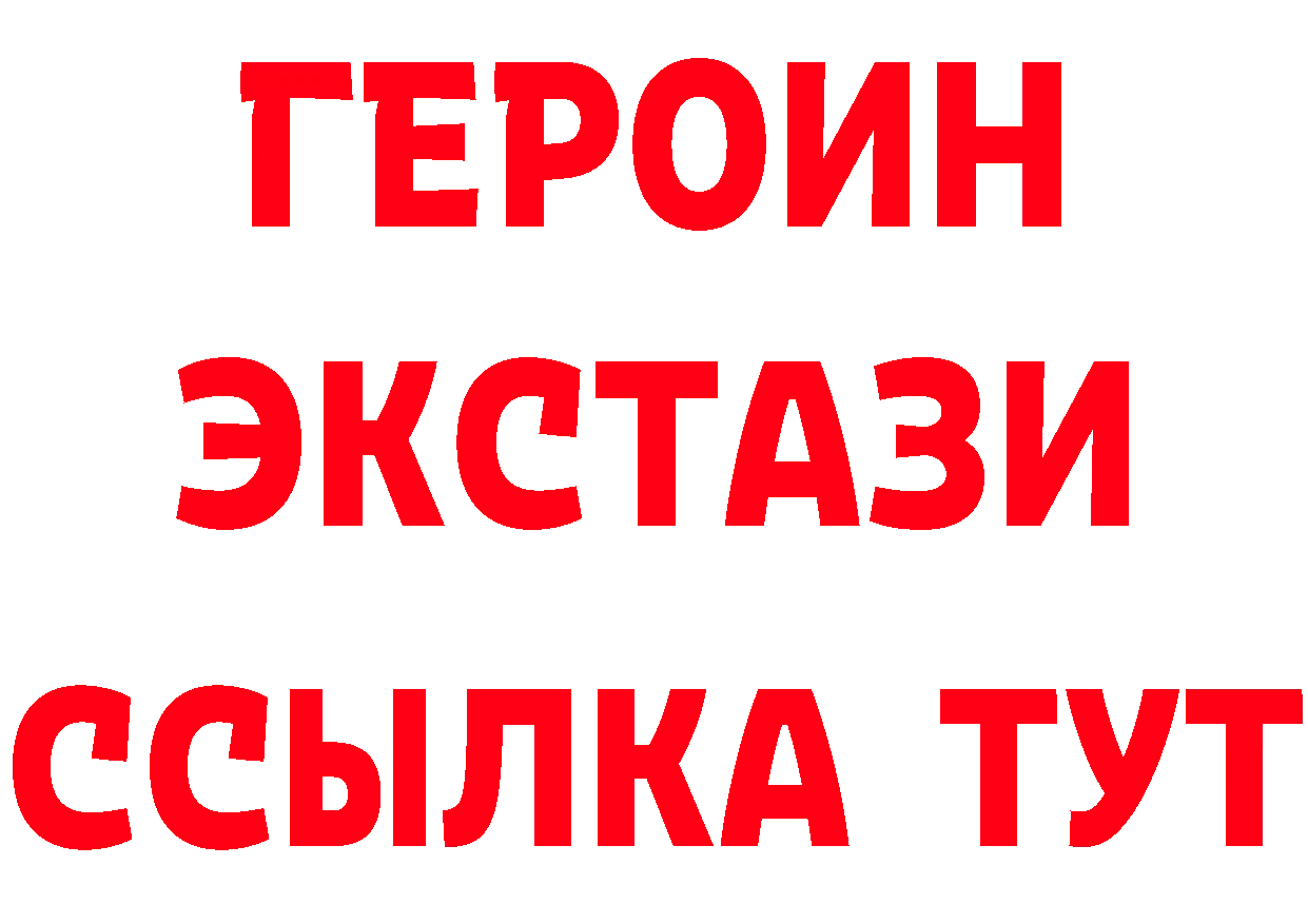 Альфа ПВП СК вход площадка ссылка на мегу Артёмовск